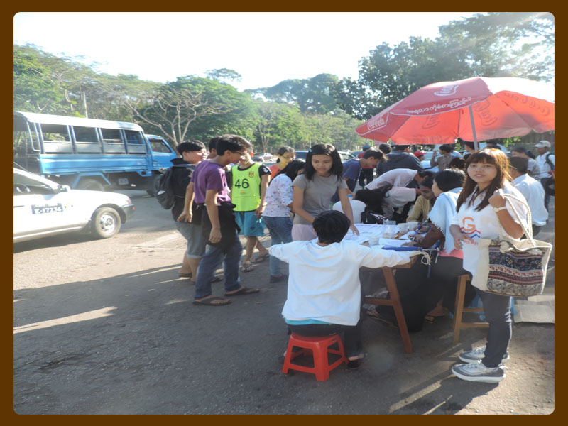 '2016 Physical Entrance Test for Geology Students 04